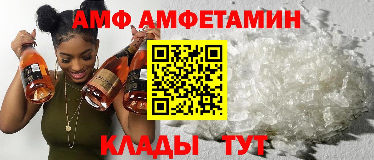 АМФ Premium Дербент