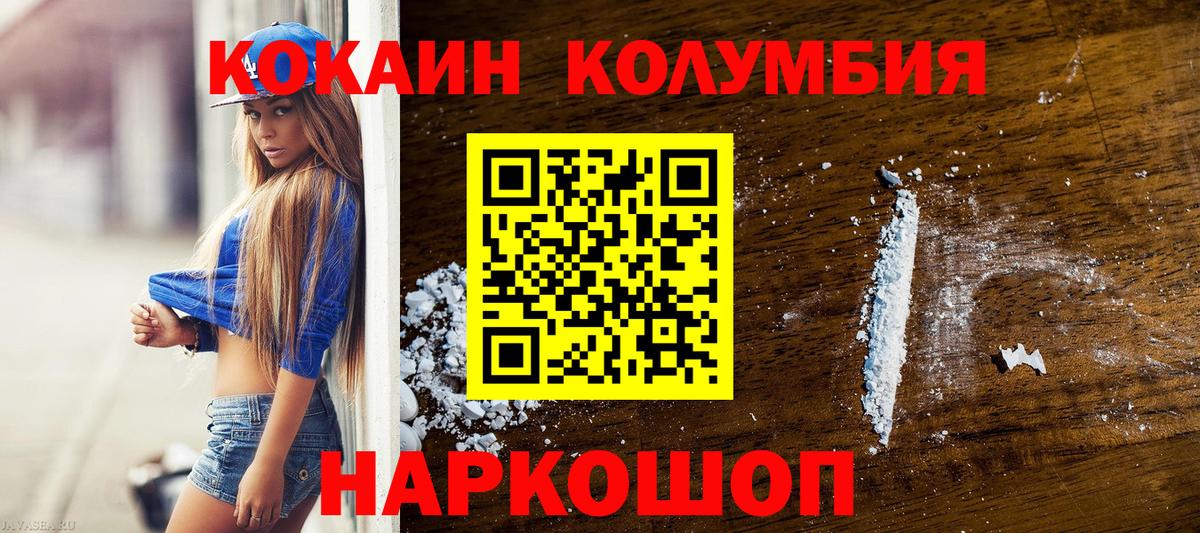 COCAIN 99% Дербент