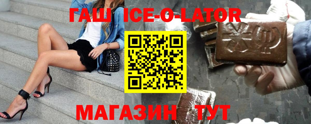 Гашиш  ГАШИШ гашик  наркота  Гашиш VHQ  Дербент  Вход с VPN 