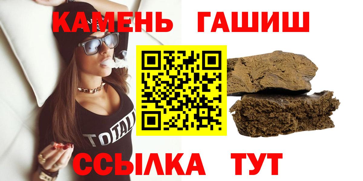 ГАШИШ Premium Дербент