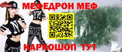 ALPHA-PVP Михайловка