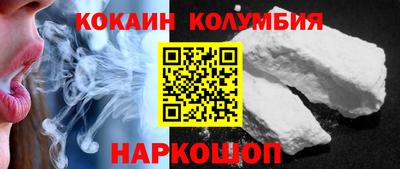спиды Мирный