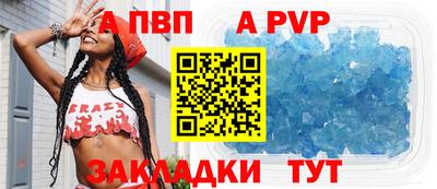 ALPHA-PVP Михайловка