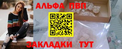 а пвп мука Изобильный