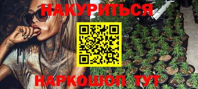 ГАЛЛЮЦИНОГЕННЫЕ ГРИБЫ Ипатово