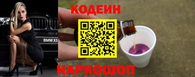 ГАЛЛЮЦИНОГЕННЫЕ ГРИБЫ Ипатово