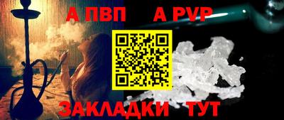 а пвп мука Изобильный