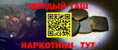 ГАЛЛЮЦИНОГЕННЫЕ ГРИБЫ Ипатово