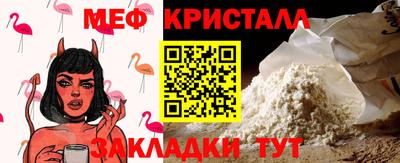 а пвп мука Изобильный