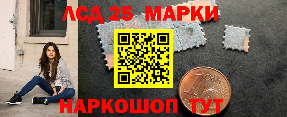 LSD-25 экстази кислота  LSD-25 экстази ecstasy  LSD-25 экстази  Дербент  Вход с VPN 