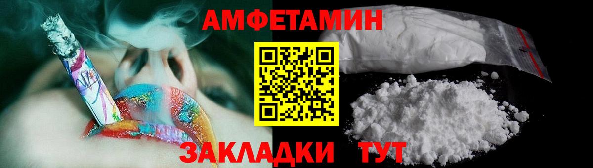 Первитин Methamphetamine  Вход с VPN  Дербент 