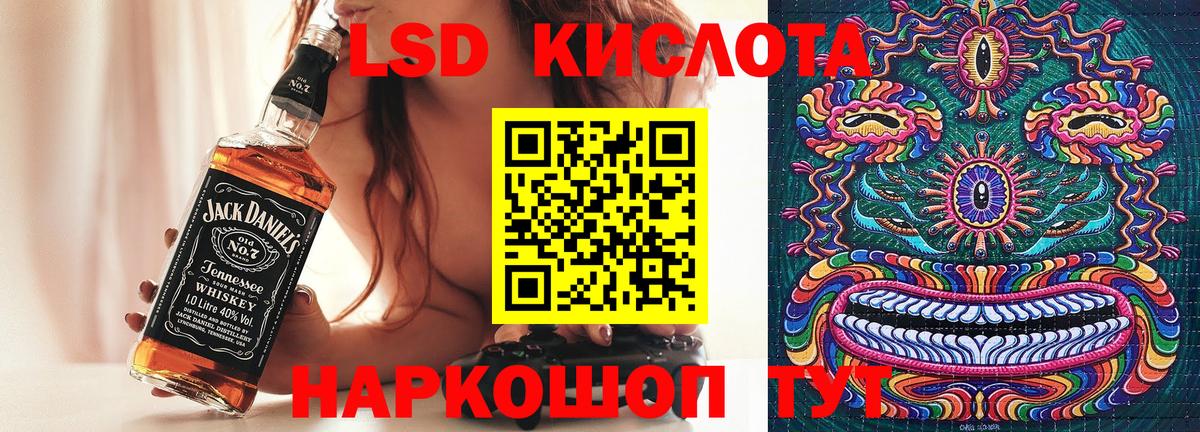 Наркотические марки 1,5мг  Марки 25I-NBOMe  Вход с VPN  Дербент  Наркотические марки 1,5мг 