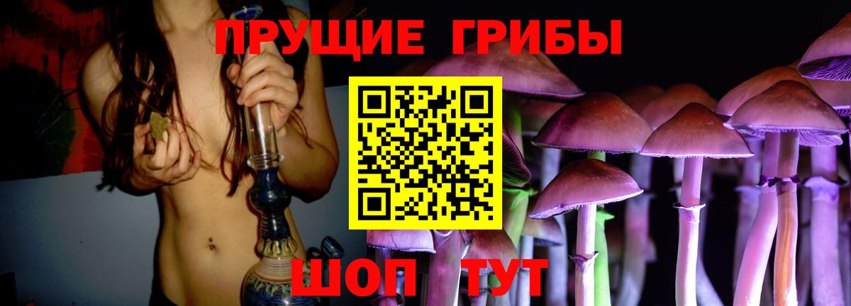 Дербент  дарнет шоп  Вход с VPN  Галлюциногенные грибы MAGIC MUSHROOMS 