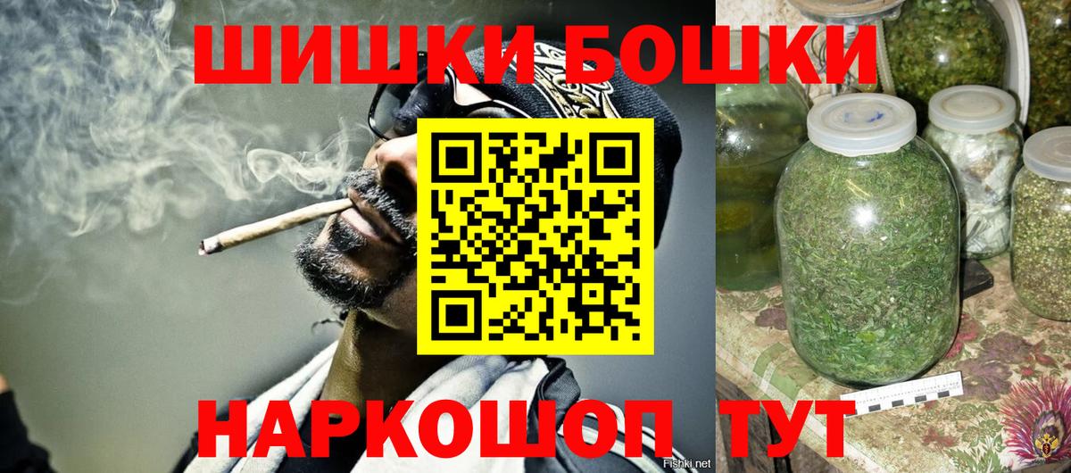 Дербент  Канабис AK-47  Бошки Шишки SATIVA & INDICA  Конопля сатива  Вход с VPN 